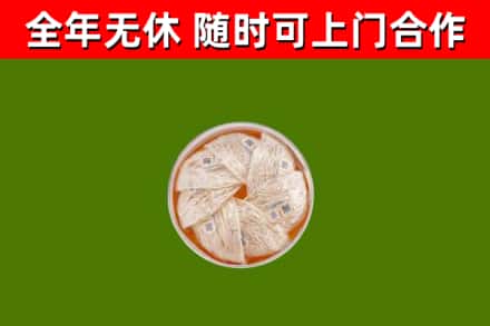 武山县回收燕窝价格