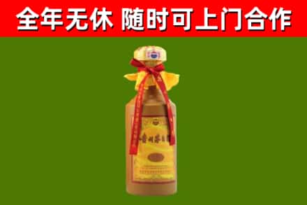 武山县烟酒回收15年茅台酒.jpg