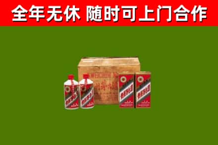 武山县烟酒回收80年代茅台酒.jpg