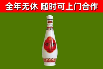 武山县烟酒回收瓷瓶汾酒.jpg