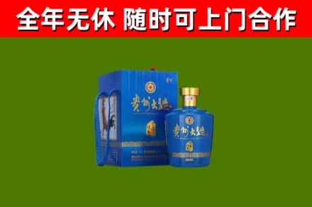 武山县烟酒回收贵州大曲.jpg