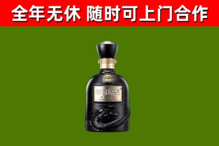 武山县烟酒回收古20酒.jpg