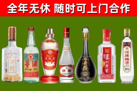 武山县烟酒回收名酒系列.jpg
