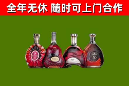 武山县回收老洋酒