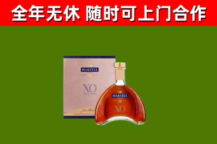 武山县回收马爹利洋酒