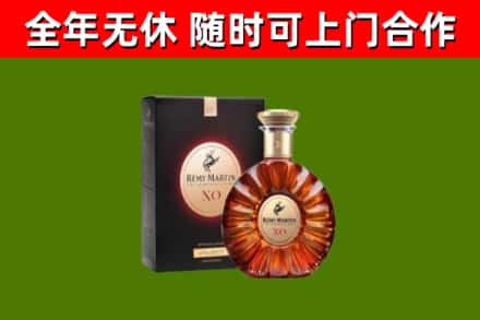 武山县回收人头马洋酒