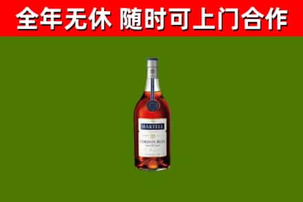武山县回收蓝带洋酒